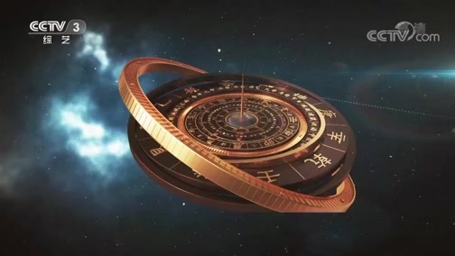 《正午学堂》 20180907 天籁之音 海菜腔