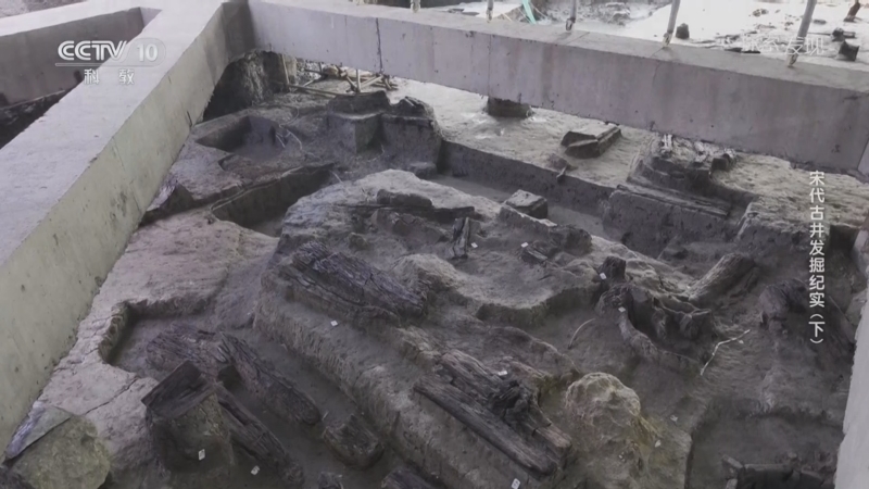 《探索·发现》 20251216 宋代古井发掘纪实（下）