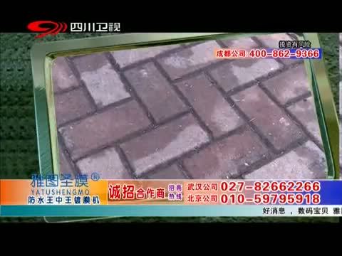新商界 《新商界》 20150114