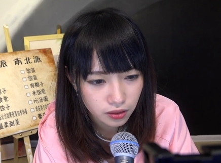 818超女聊天室 余姿昀大秀吉他自带台剧女主