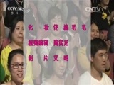 七巧板 《七巧板》 20160503 快乐宝贝爱唱歌
