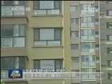 新闻联播 新闻联播完整版视频 20140812