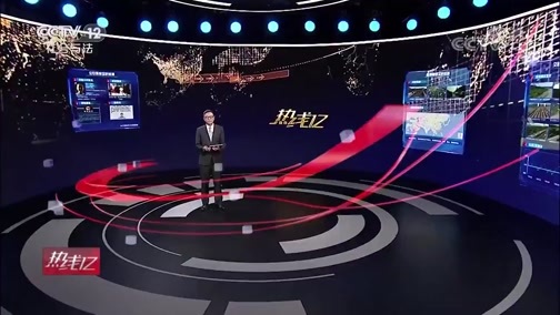 热线12 《热线12》 20200423
