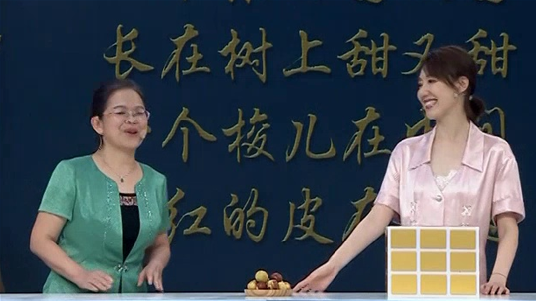 名医话养生 健康养生要趁“枣”