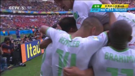 2014世界杯 【上半场回放】阿尔及利亚队斯利马尼和哈利切2分钟内打进2球