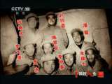 科技人生 《科技人生》 20110619 塔上塔下那些事儿