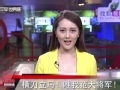 搜狐视频世界杯特别报道 第八期全程 西班牙变中国队 曝国足如何分钱