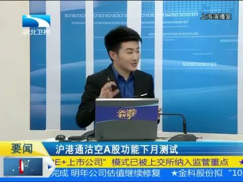 吾股丰登 《吾股丰登》 20141229