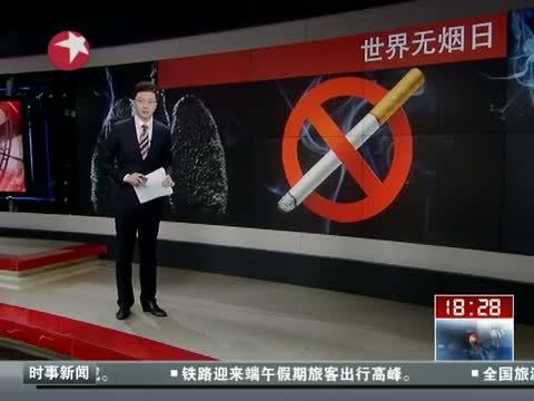 东方新闻 《东方新闻》 20140531