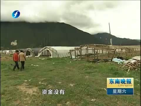 东南晚报 《东南晚报》 20140823