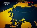 新闻直播间 《新闻直播间》 20111203 03：00