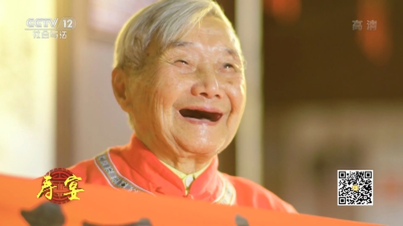 《夕阳红》 20210212 新春乐 寿宴牛