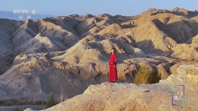 《在“她”乡》 第4集 郑钧月