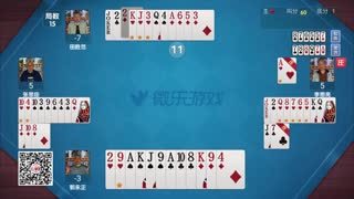 比赛来了 三打一 第98期