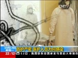 国际时讯 《国际时讯》 20141013