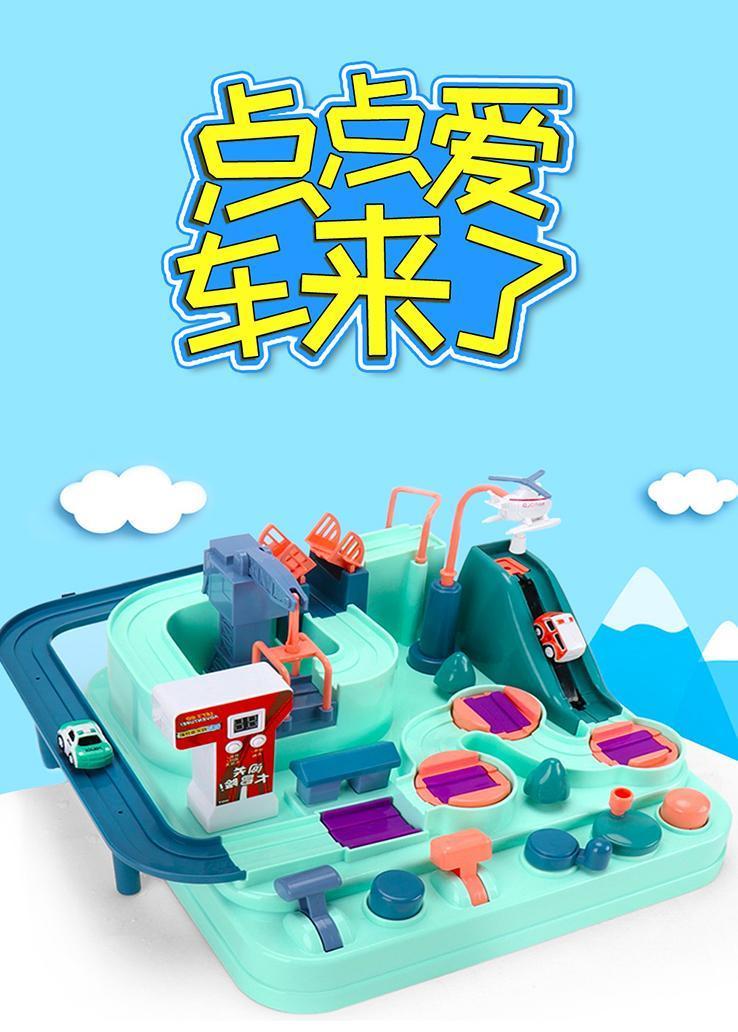 点点爱车来了