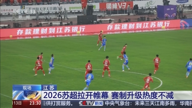 《24小时》 20260413