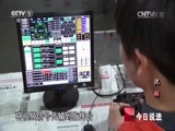 今日说法 《今日说法》 20150321 沉湖