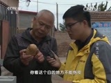 我爱发明 《我爱发明》 20160119 干洗土豆