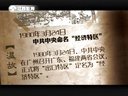 微史记 微史记 150324