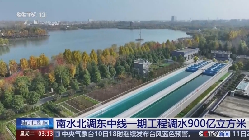 新闻直播间 《新闻直播间》 20260811 03:00