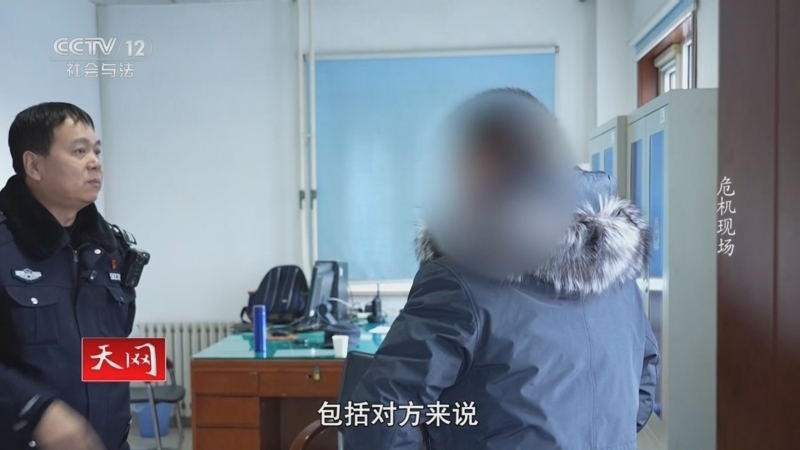天网 《天网》 20241122 危机现场