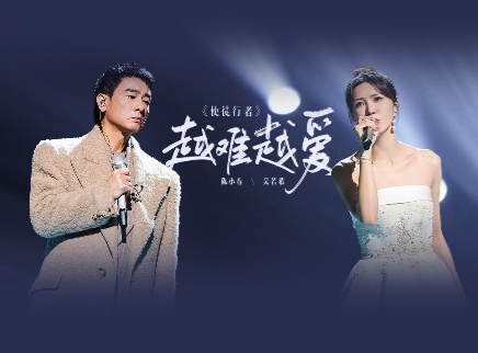 第3期：陈小春吴若希唱港剧OST