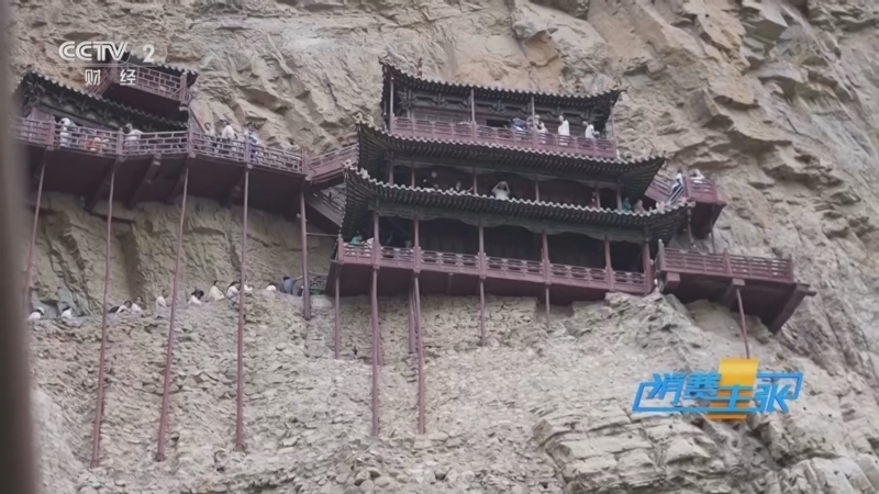 消费主张 《消费主张》 20260804 跟着电影过暑假 《浪浪山小妖怪》——动画电影催热大同古寺游