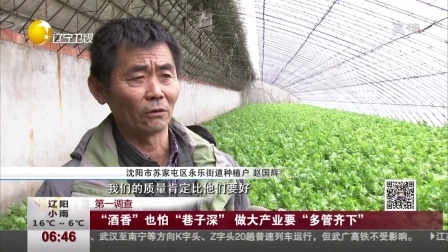 第一时间 春光无限好 兽宝宝扎堆降生