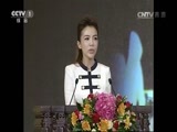 阎肃同志先进事迹报告会