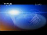 CCTV音乐厅 《CCTV音乐厅》 20110712 佳曲有约—百变帕格尼尼