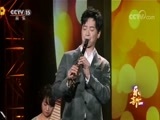 CCTV音乐厅 《乐享汇》 20171220 王弢单簧管 跨界音乐演奏会