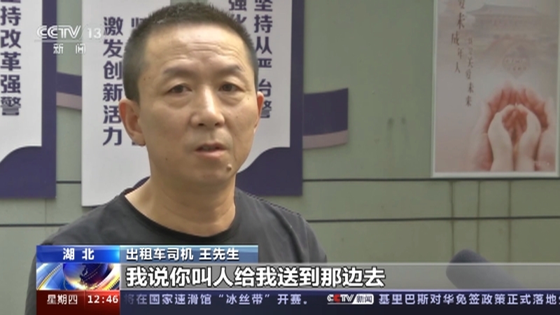 法治在线