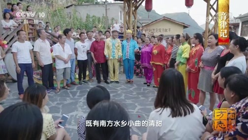 中国影像方志 《中国影像方志》 第290集 陕西紫阳篇