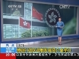 东方时空 《东方时空》 20140901