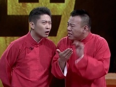 相声《男大当婚》