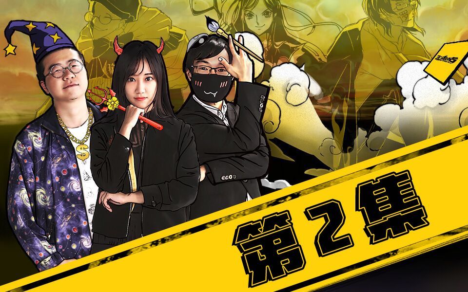 故事王StoryMan 第二季 允星河吟诗引惊叹 选手谐音梗挑战李诞底线