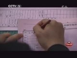 篮球公园 《篮球公园》 20121228