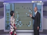 棋牌乐 [棋牌乐]完整版 20160420 人机大战第二局