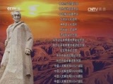 《人民英雄刘志丹》 第一集 热血青年