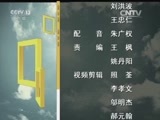 面对面 《面对面》 20161127