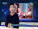 今日影评 《今日影评》 20170323