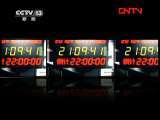 新闻1+1 《新闻1+1》 20111104 G20：十字路口的选择