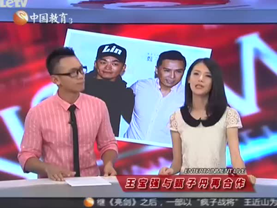 娱乐现场 李冰冰回应变形金刚4打酱油 众星期待冯氏春晚出新意