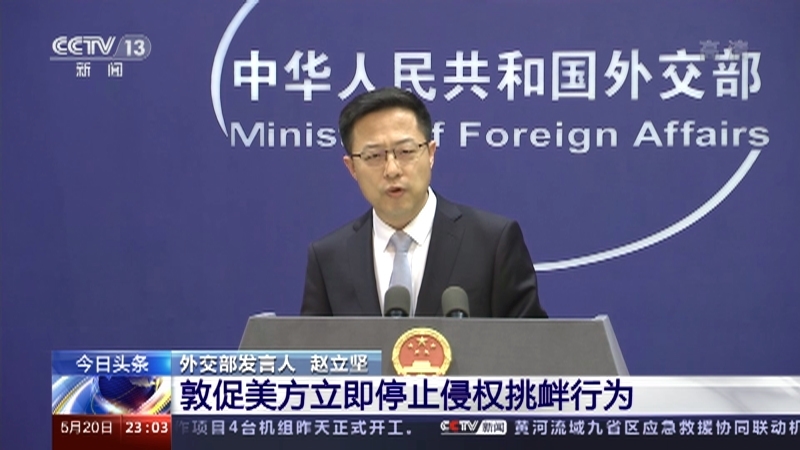 《24小时》 20210520