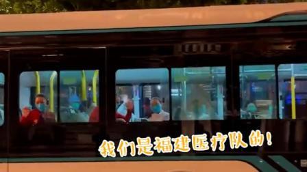 @所有人 记者偶遇援沪医疗队大巴，医护人员车上热情打招呼