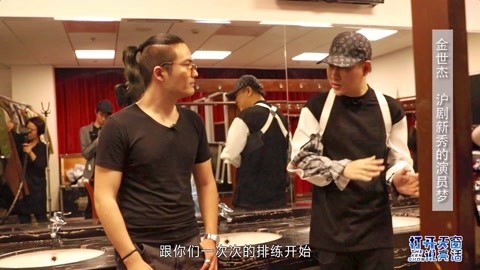 打开天窗说亮话 沪剧新秀的演员梦