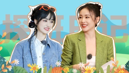 青春环游记第4季 探班特辑（下）：高叶沈月篇