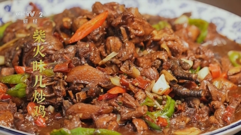回家，吃饭 《回家吃饭》 20250724 一道菜带火一家店 美味的密码究竟是啥？