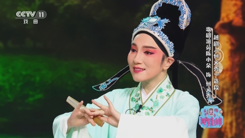 梨园闯关我挂帅 《梨园闯关我挂帅》 20230714